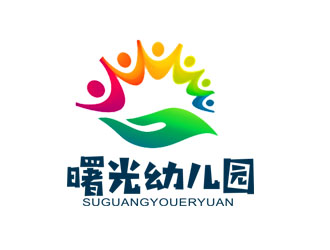 郭慶忠的曙光幼兒園標(biāo)志設(shè)計(jì)logo設(shè)計(jì)