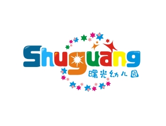 楊占斌的曙光幼兒園標(biāo)志設(shè)計logo設(shè)計