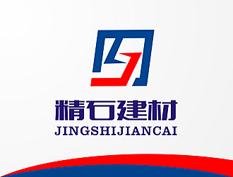 安齊明的精石建材logo設計