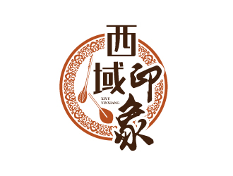 張俊的西域印象新疆特色餐廳標志logo設(shè)計