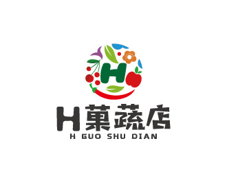 周金進的H菓蔬店logo設計