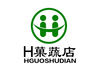 余亮亮的H菓蔬店logo設計