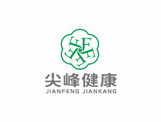 湯儒娟的廣州尖峰健康科技有限公司logo設(shè)計