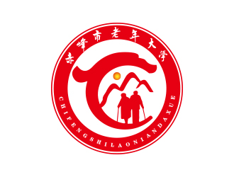 孫金澤的赤峰市老年大學(xué)校徽logo設(shè)計(jì)logo設(shè)計(jì)