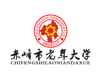 李正東的赤峰市老年大學(xué)?；誰ogo設(shè)計(jì)logo設(shè)計(jì)