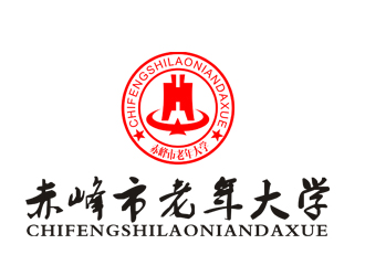 李正東的赤峰市老年大學(xué)?；誰ogo設(shè)計(jì)logo設(shè)計(jì)