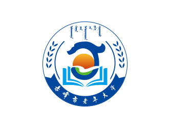 勇炎的赤峰市老年大學(xué)?；誰ogo設(shè)計(jì)logo設(shè)計(jì)