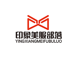 秦曉東的印象美服部落logo設計