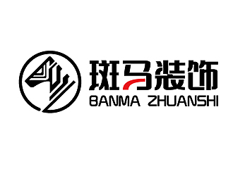 秦曉東的斑馬裝飾公司單色線條logologo設計