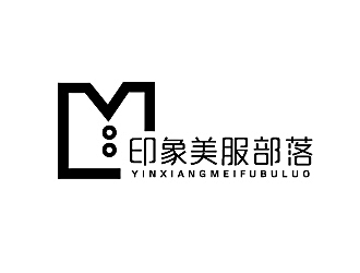 趙軍的印象美服部落logo設(shè)計(jì)