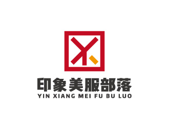 周金進的印象美服部落logo設計