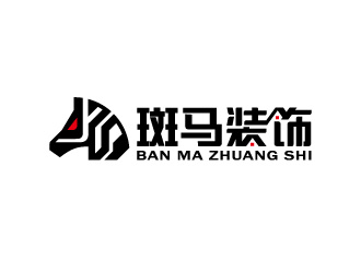 周金進的斑馬裝飾公司單色線條logologo設計