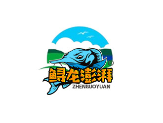 郭慶忠的鱘龍澎湃logo設計