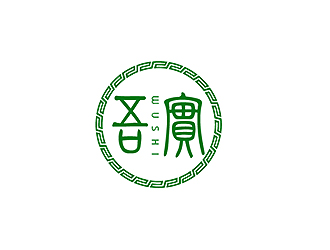 秦曉東的吾實食品小吃logologo設(shè)計