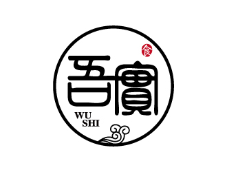 張俊的吾實食品小吃logologo設(shè)計