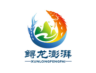 陳曉濱的鱘龍澎湃logo設計