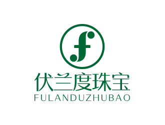 孫金澤的伏蘭度珠寶logo設計