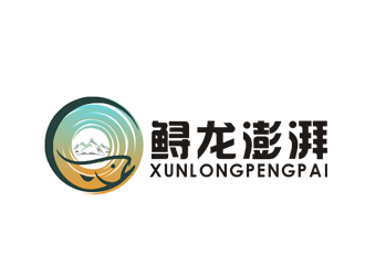 李正東的鱘龍澎湃logo設計