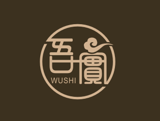 李杰的吾實(shí)食品小吃logologo設(shè)計(jì)