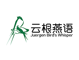 秦曉東的云根燕語（Juergen Bird's Whisper ）logo設(shè)計(jì)