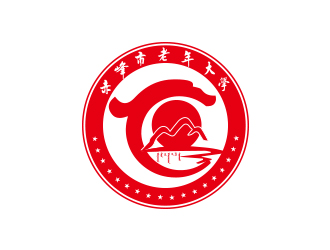 孫金澤的赤峰市老年大學(xué)?；誰ogo設(shè)計logo設(shè)計