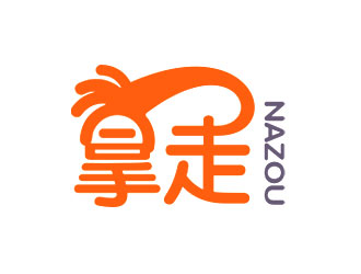 鐘炬的拿走-一站式品牌孵化平臺(tái)標(biāo)志設(shè)計(jì)logo設(shè)計(jì)