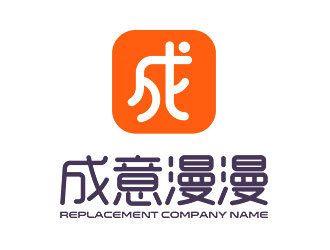 鐘炬的成意漫漫電商平臺標志設計logo設計