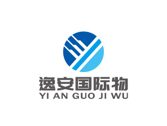 周金進的上海逸安國際物流有限公司logo設計