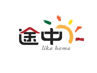 楊占斌的途中 like home民宿品牌logo設(shè)計(jì)logo設(shè)計(jì)