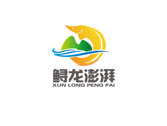 陳智江的鱘龍澎湃logo設計