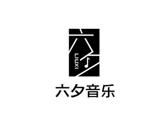 李賀的六夕音樂logo設(shè)計