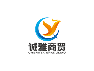 王濤的誠(chéng)雅商貿(mào)有限公司logo設(shè)計(jì)