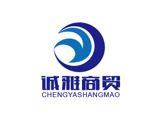 朱紅娟的誠(chéng)雅商貿(mào)有限公司logo設(shè)計(jì)