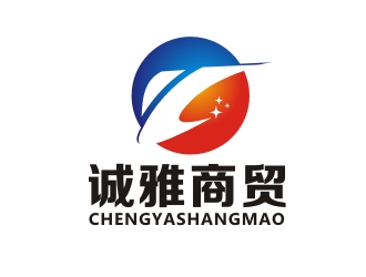 楊占斌的誠(chéng)雅商貿(mào)有限公司logo設(shè)計(jì)