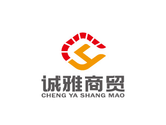 周金進(jìn)的誠雅商貿(mào)有限公司logo設(shè)計(jì)