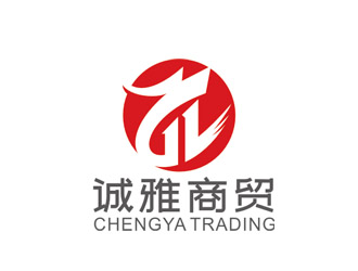 趙鵬的誠(chéng)雅商貿(mào)有限公司logo設(shè)計(jì)