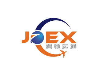 黃安悅的君馳運(yùn)通（英文：JCEX）logo設(shè)計(jì)