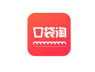 楊占斌的口袋淘logo設(shè)計