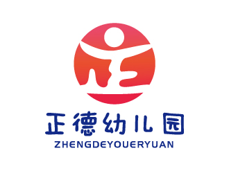 張俊的正德幼兒園logo設(shè)計(jì)