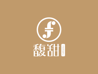 孫金澤的馥甜店鋪logo商標(biāo)設(shè)計(jì)logo設(shè)計(jì)