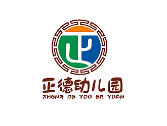 盛銘的正德幼兒園logo設(shè)計