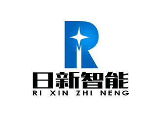 朱兵的遼源日新智能設備制造有限公司logo設計