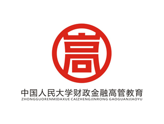 孫永煉的中國人民大學(xué)財(cái)政金融高管教育logo設(shè)計(jì)