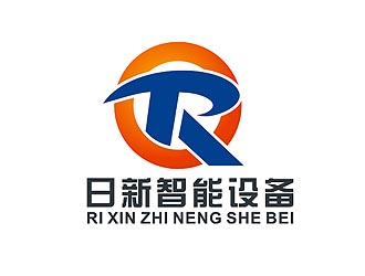 盛銘的遼源日新智能設備制造有限公司logo設計