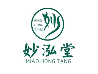 唐國(guó)強(qiáng)的妙泓堂中醫(yī)診所logo設(shè)計(jì)