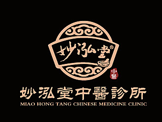 黎明鋒的妙泓堂中醫(yī)診所logo設計