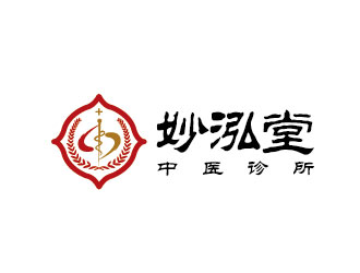 李賀的妙泓堂中醫(yī)診所logo設(shè)計