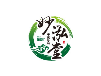 朱紅娟的妙泓堂中醫(yī)診所logo設計