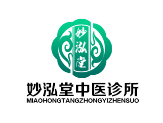 余亮亮的妙泓堂中醫(yī)診所logo設(shè)計