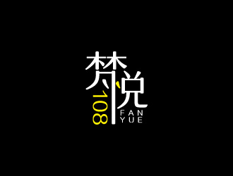 周金進(jìn)的梵悅108佛教logo設(shè)計logo設(shè)計